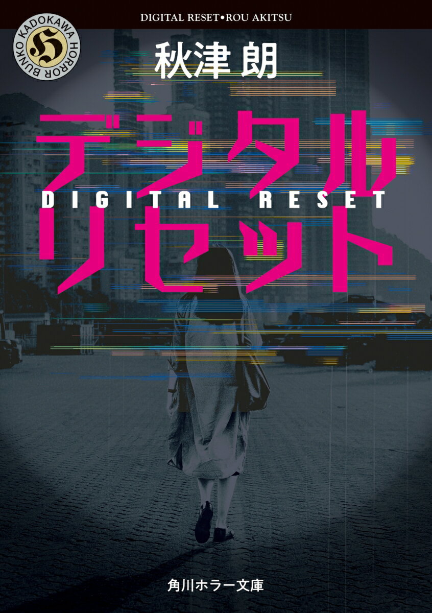 ����šۥǥ�����ꥻ�å�/KADOKAWA/����ϯ��ʸ�ˡ�