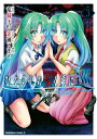 【中古】ひぐらしのなく頃に巡 3/KADOKAWA/竜騎士07(コミック)