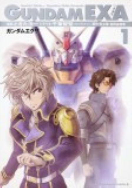 [중고] GUNDAM EXA 코믹 전 7 권 완결 세트 (카도카와 코믹스 A) (코믹) 전권 세트