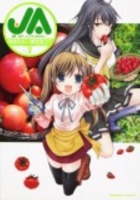 ◆◆◆おおむね良好な状態です。中古商品のため使用感等ある場合がございますが、品質には十分注意して発送いたします。 【毎日発送】 商品状態 著者名 鳴見なる、唐花見コウ 出版社名 角川書店 発売日 2011年11月30日 ISBN 9784041200506