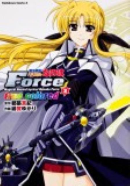 【中古】魔法戦記リリカルなのはForce true colored 2/角川書店/都築真紀（コミック）