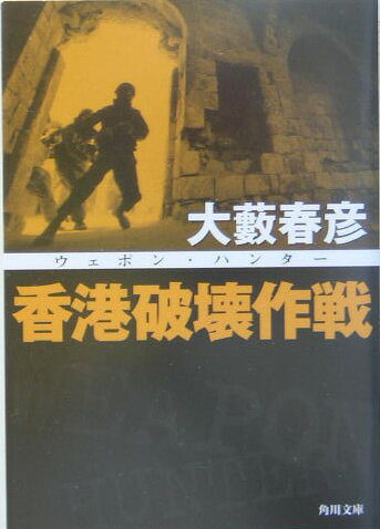 ����š۹���˲����� �����ݥ󡦥ϥ�-/�����Ź/������ɧ��ʸ�ˡ�