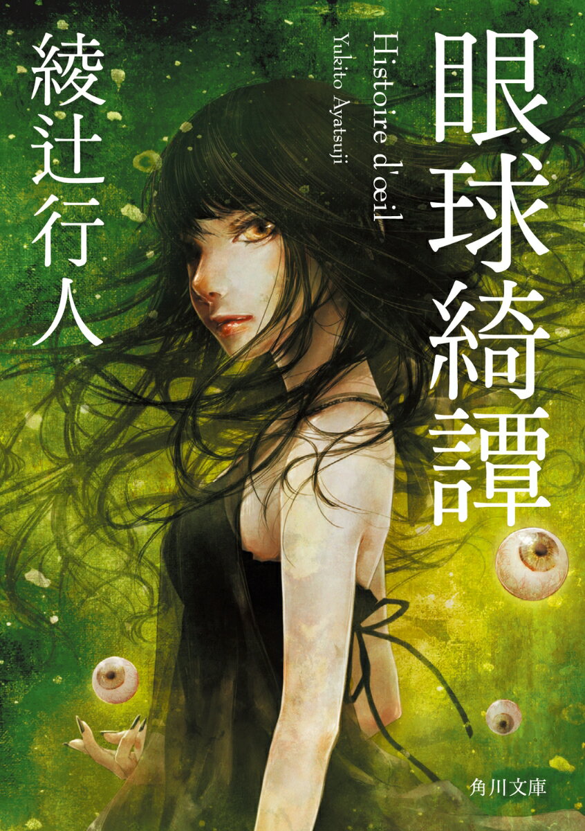 VALUE BOOKS㤨֡š۴/Ź/ԹԿ͡ʸˡˡפβǤʤ284ߤˤʤޤ