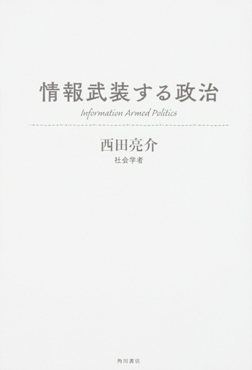 ����š۾���������������/KADOKAWA/����μ���ñ���ܡ�