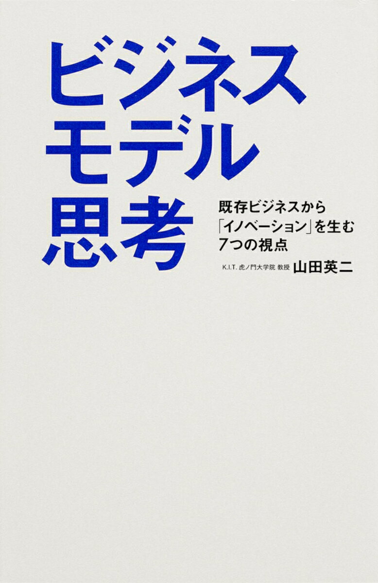 ◆◆◆カバーに日焼けがあります。中古ですので多少の使用感がありますが、品質には十分に注意して販売しております。迅速・丁寧な発送を心がけております。【毎日発送】 商品状態 著者名 山田英二 出版社名 KADOKAWA 発売日 2015年10月 ISBN 9784046003188