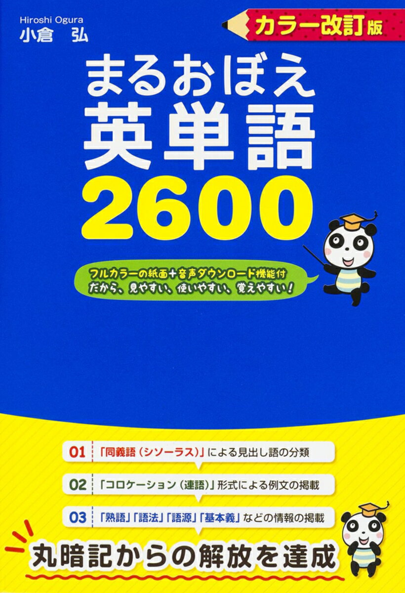 ◆◆◆書き込みがあります。中古ですので多少の使用感がありますが、品質には十分に注意して販売しております。迅速・丁寧な発送を心がけております。【毎日発送】 商品状態 著者名 小倉弘 出版社名 KADOKAWA 発売日 2014年09月 ISBN 9784046009005