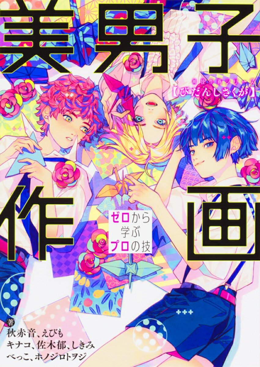 VALUE BOOKS㤨֡š˻Һ ؤ֥ץε/KADOKAWA/ֲñܡˡפβǤʤ686ߤˤʤޤ