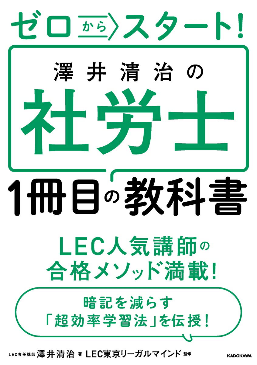 šۥ饹ȡ߷μϫ1ܤζʽ/KADOKAWA/߷ñܡ