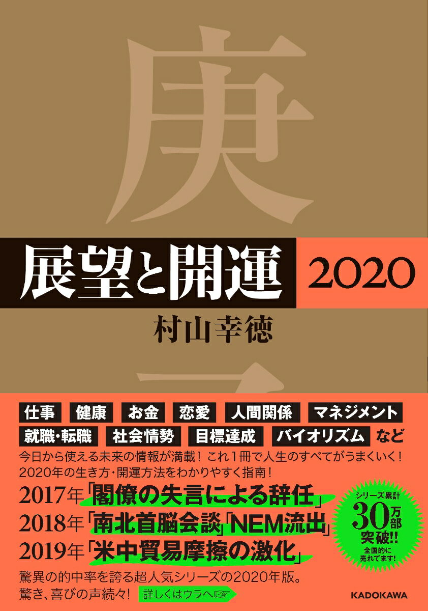 楽天市場】村山幸徳の通販