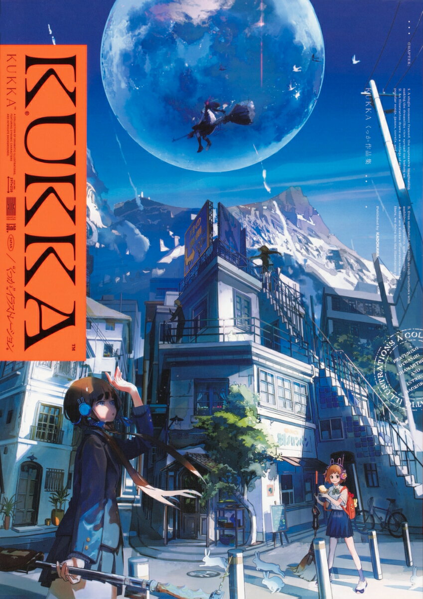 【中古】KUKKA　くっか作品集/KADOKAWA/くっか（大型本）