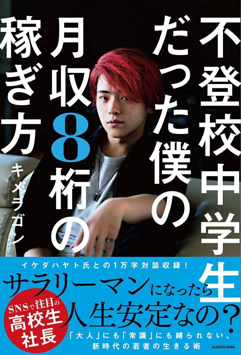 ◆◆◆非常にきれいな状態です。中古商品のため使用感等ある場合がございますが、品質には十分注意して発送いたします。 【毎日発送】 商品状態 著者名 キメラゴン 出版社名 KADOKAWA 発売日 2021年01月29日 ISBN 9784046050991