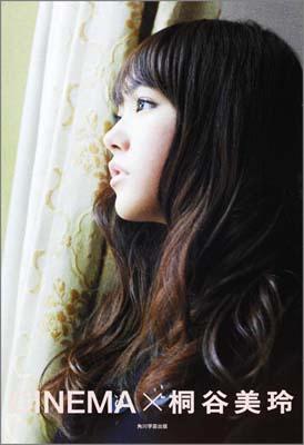 【中古】CINEMA×桐谷美玲 Making　of「乱反射andスノ-