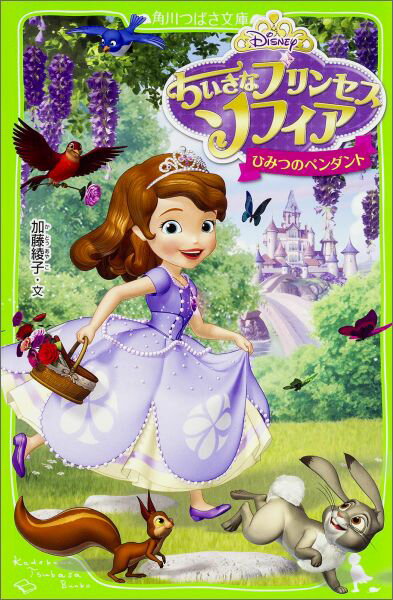 VALUE BOOKS㤨֡šۤʥץ󥻥ե ҤߤĤΥڥ/KADOKAWA/ƣҡñܡˡפβǤʤ269ߤˤʤޤ