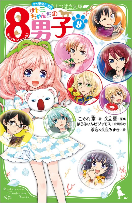広告画像