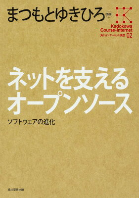 ◆◆◆カバーに傷みがあります。中古ですので多少の使用感がありますが、品質には十分に注意して販売しております。迅速・丁寧な発送を心がけております。【毎日発送】 商品状態 著者名 村井純、伊藤穣一 出版社名 KADOKAWA 発売日 2014年11月 ISBN 9784046538826