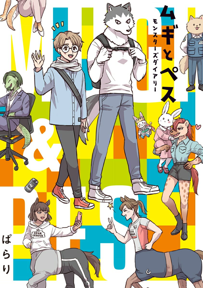 ����šۥ८�ȥڥ�����󥹥������������꡼��/KADOKAWA/�Ѥ��ʥ��ߥå���