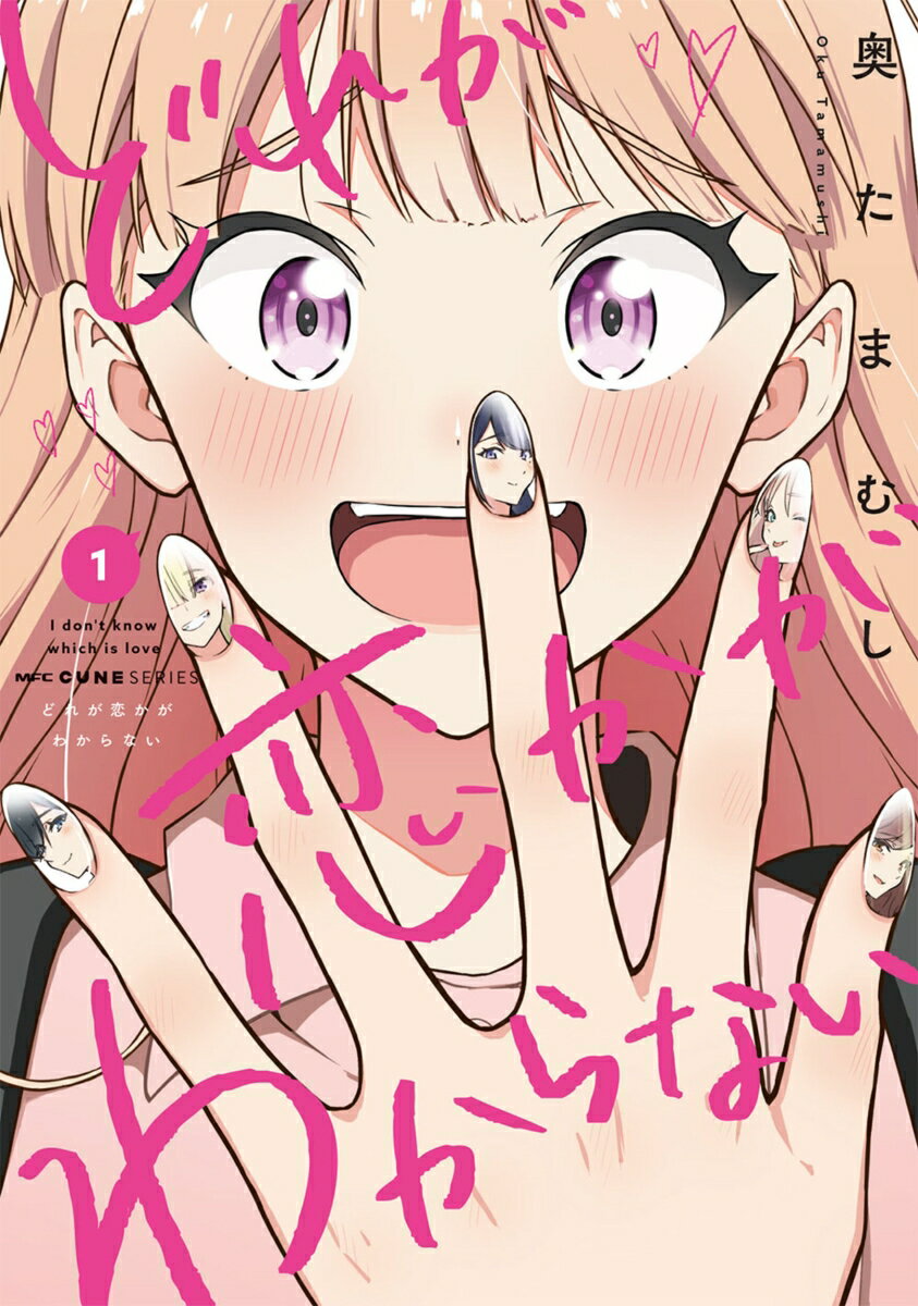 ◆◆◆非常にきれいな状態です。中古商品のため使用感等ある場合がございますが、品質には十分注意して発送いたします。 【毎日発送】 商品状態 著者名 奥たまむし 出版社名 KADOKAWA 発売日 2022年04月27日 ISBN 9784046813220