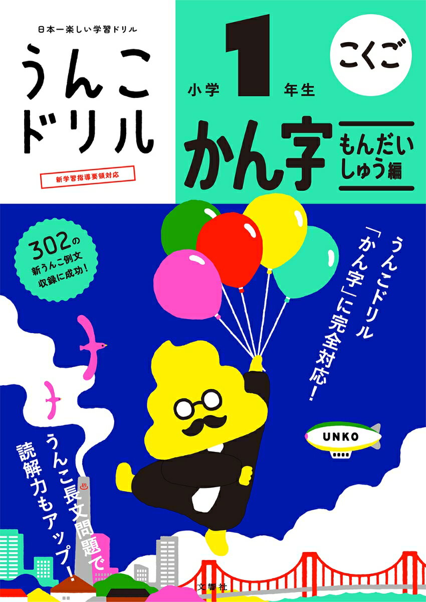 ◆◆◆おおむね良好な状態です。中古商品のため使用感等ある場合がございますが、品質には十分注意して発送いたします。 【毎日発送】 商品状態 著者名 古屋雄作 出版社名 文響社 発売日 2020年01月21日 ISBN 9784866511788
