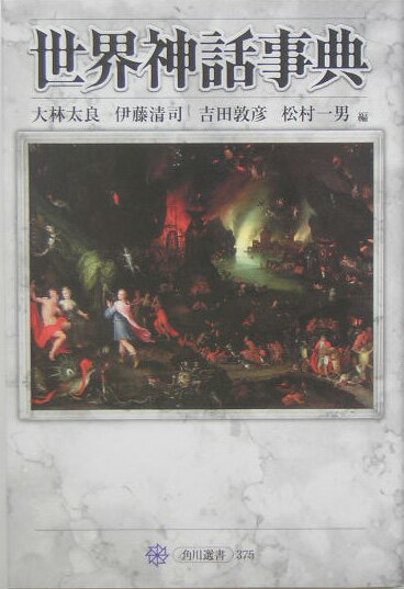 Rakuten