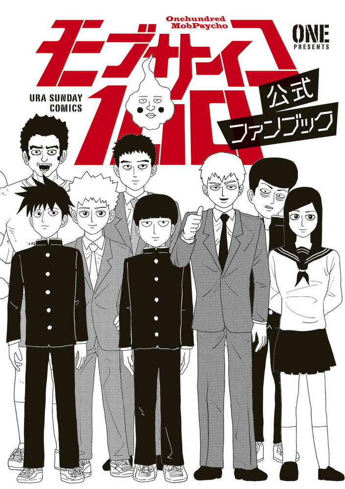製品画像：23位