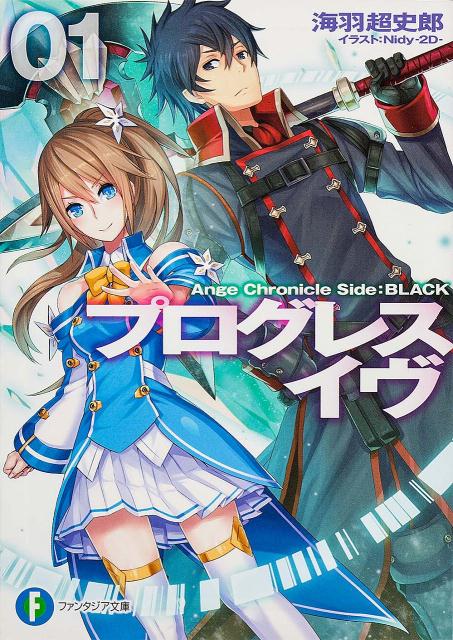◆◆◆非常にきれいな状態です。中古商品のため使用感等ある場合がございますが、品質には十分注意して発送いたします。 【毎日発送】 商品状態 著者名 海羽超史郎 出版社名 KADOKAWA 発売日 2013年10月25日 ISBN 9784047129214