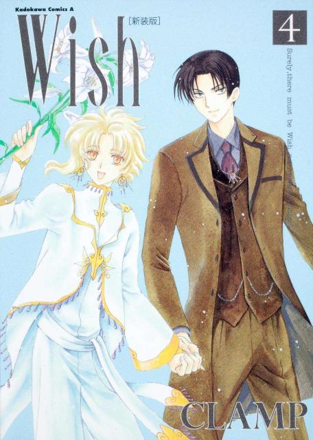 楽天市場】wish clampの通販