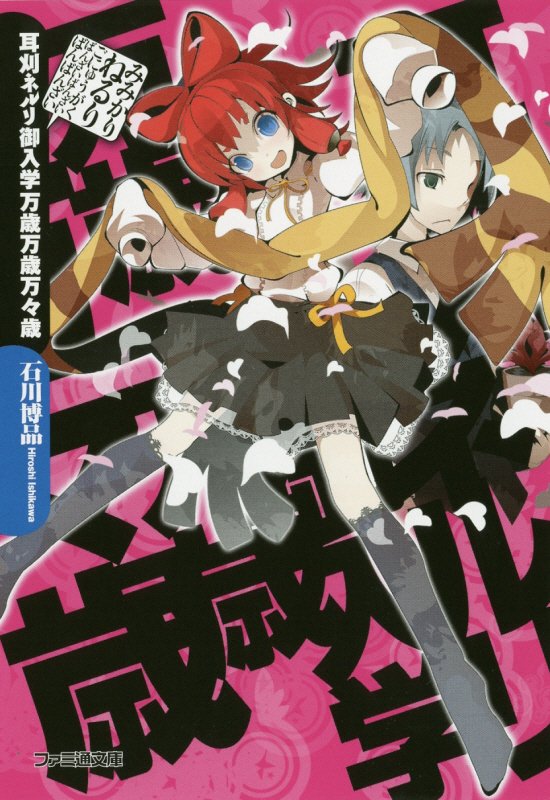 ����šۼ����ͥ���������������������/KADOKAWA/�������ʡ�ñ���ܡ�