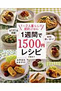 ◆◆◆非常にきれいな状態です。中古商品のため使用感等ある場合がございますが、品質には十分注意して発送いたします。 【毎日発送】 商品状態 著者名 伊藤朗子 出版社名 角川マガジンズ 発売日 2010年05月 ISBN 9784047310421