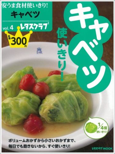 ◆◆◆非常にきれいな状態です。中古商品のため使用感等ある場合がございますが、品質には十分注意して発送いたします。 【毎日発送】 商品状態 著者名 出版社名 KADOKAWA 発売日 2013年12月 ISBN 9784047313163