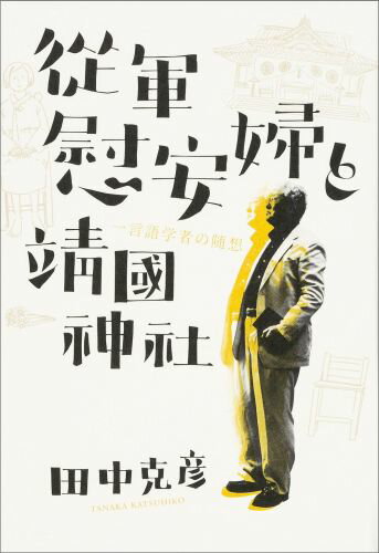 ����š۽����ְ��ؤ�������� �����ؼԤο���/KADOKAWA/�����ɧ��ñ���ܡ�