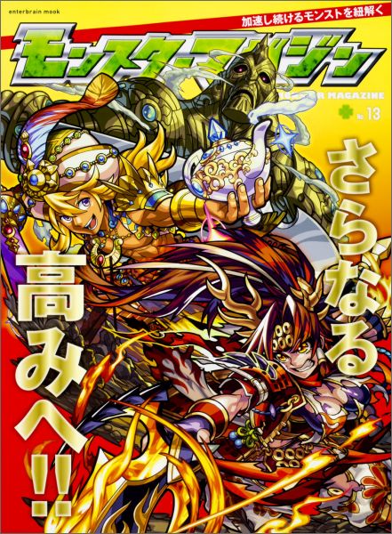 ◆◆◆非常にきれいな状態です。中古商品のため使用感等ある場合がございますが、品質には十分注意して発送いたします。 【毎日発送】 商品状態 著者名 出版社名 カドカワ 発売日 2016年05月 ISBN 9784047331587