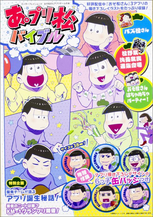 ����šۤ����ץ꾾�Х��֥� ���������󥢥ץꥲ-�����/���ɥ���ʥ�å���