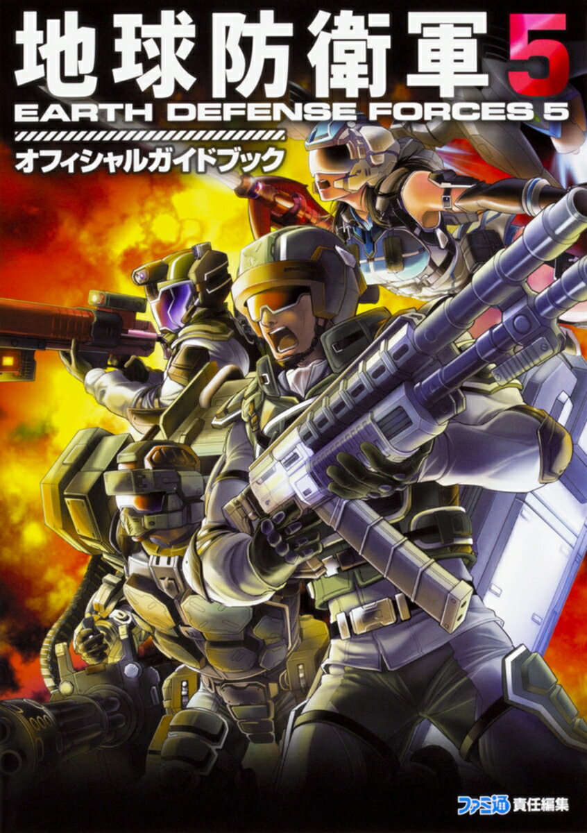 VALUE BOOKS㤨֡šϵɱҷ5 ե륬ɥ֥å/KADOKAWA/եԽñܡˡפβǤʤ1,147ߤˤʤޤ