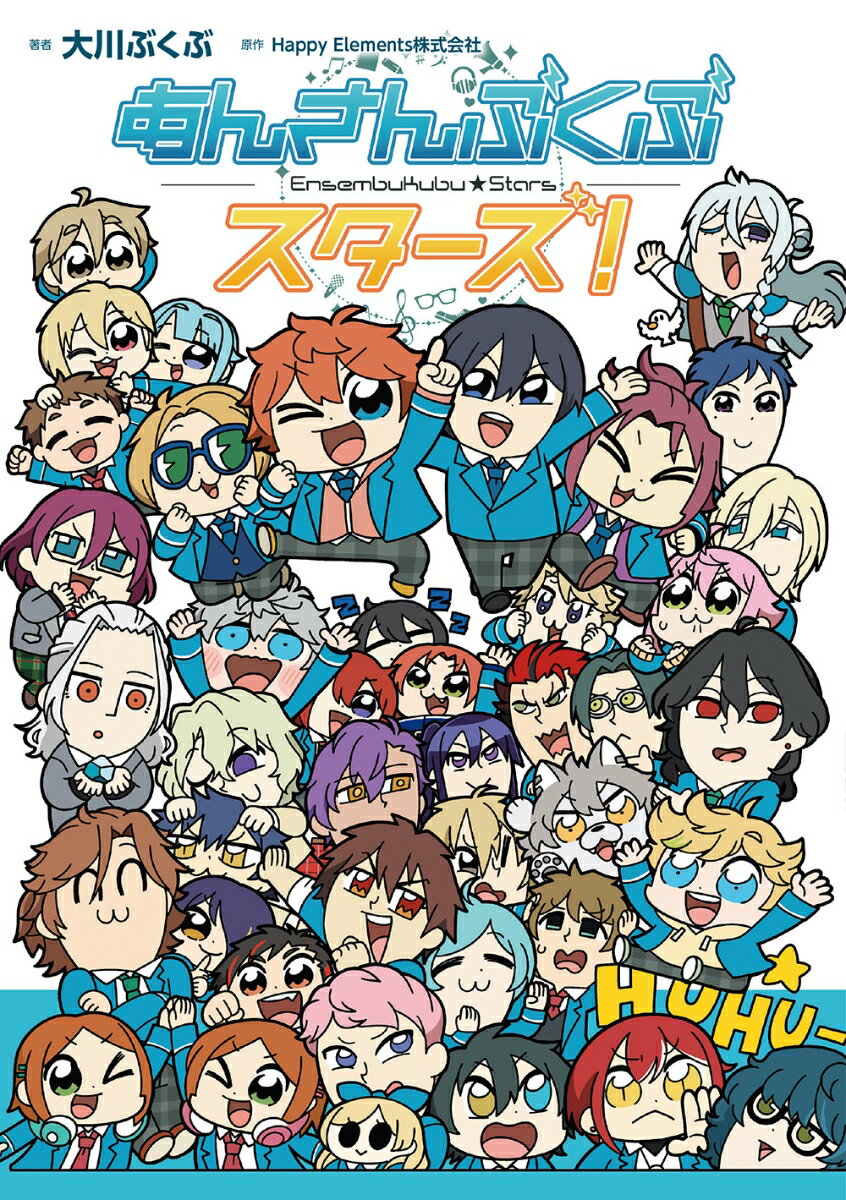 あんさんぶるスターズ！！ あんさんぶくぶスターズ！！ ティッシュカバー 斑 楽天市場】あんさんぶくぶスターズ!の通販