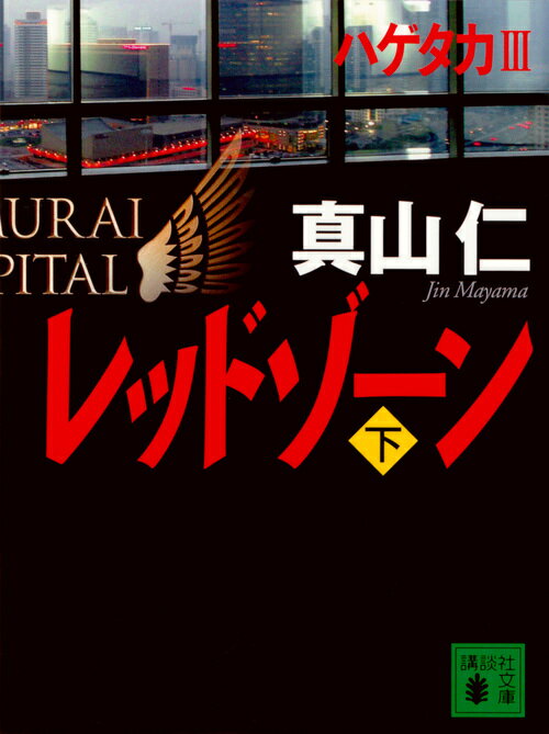 VALUE BOOKS㤨֡šۥåɥ- /̼/ΡʸˡˡפβǤʤ395ߤˤʤޤ