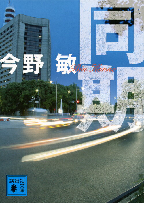 VALUE BOOKS㤨֡šƱ/̼/ҡʸˡˡפβǤʤ335ߤˤʤޤ