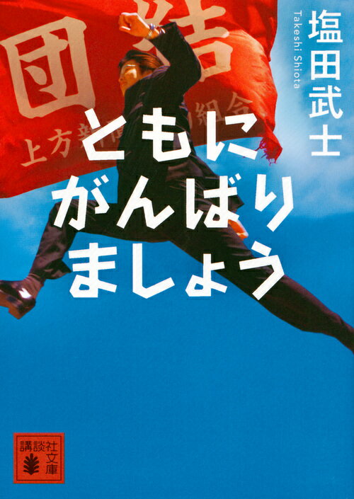 ����šۤȤ�ˤ���Ф�ޤ��礦/���̼�/������Ρ�ʸ�ˡ�