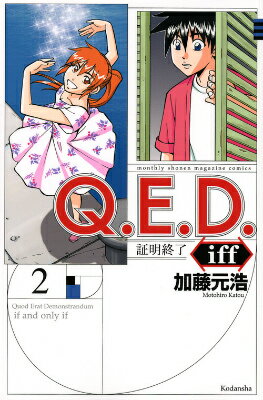 ◆◆◆非常にきれいな状態です。中古商品のため使用感等ある場合がございますが、品質には十分注意して発送いたします。 【毎日発送】 商品状態 著者名 加藤元浩 出版社名 講談社 発売日 2015年10月16日 ISBN 9784063714883