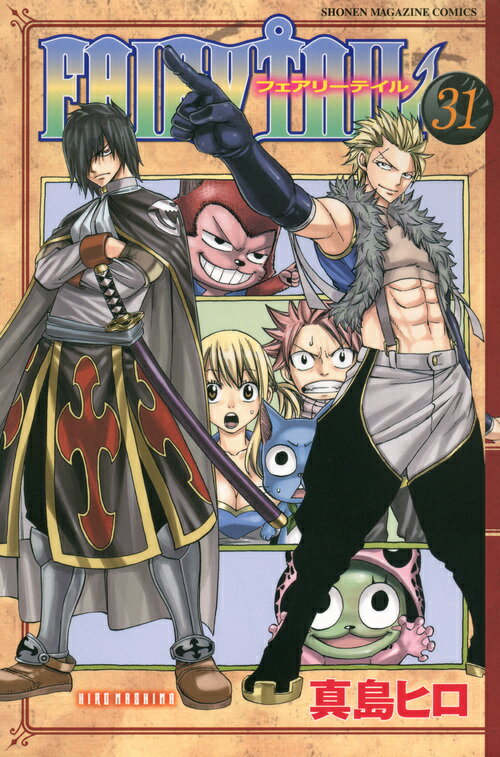 【中古】FAIRY　TAIL 31/講談社/真島ヒロ（コミック）(3.0)
