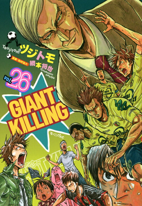 ����š�GIANT��KILLING 26/���̼�/�ĥ��ȥ�ʥ��ߥå���