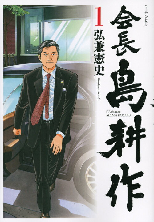 製品画像：25位