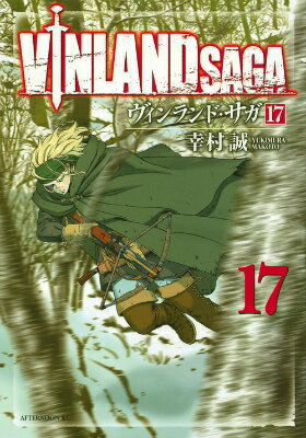 Daitosha Daito C - 【中古】ヴィンランド・サガ 17/講談社/幸村誠（コミック）