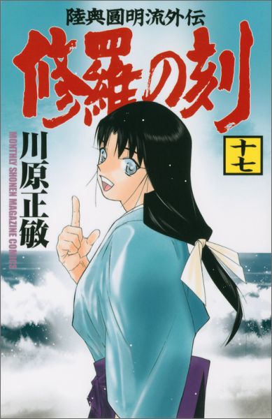 製品画像：22位