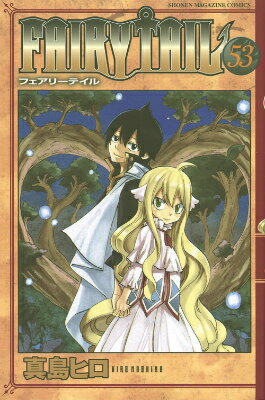 V Jump C - 【中古】FAIRY　TAIL 53/講談社/真島ヒロ（コミック）