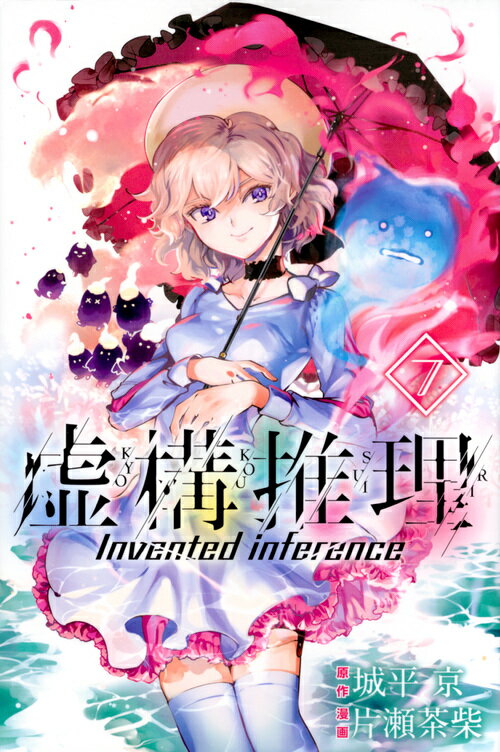 VALUE BOOKS㤨֡š۵ 7/̼/ʿʥߥåˡפβǤʤ339ߤˤʤޤ