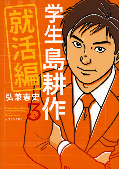 製品画像：29位