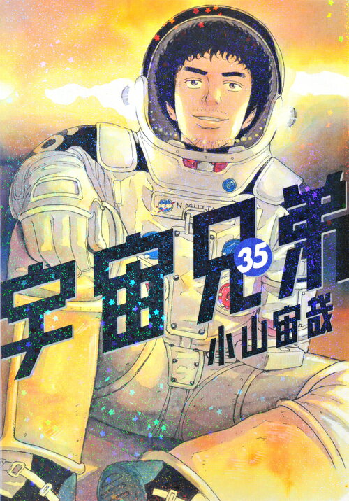 製品画像：30位