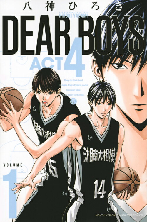 【中古】DEAR BOYS ACT4 1/講談社/八神ひろき（コミック）