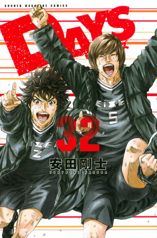 V Jump C - 【中古】DAYS 32/講談社/安田剛士（コミック）