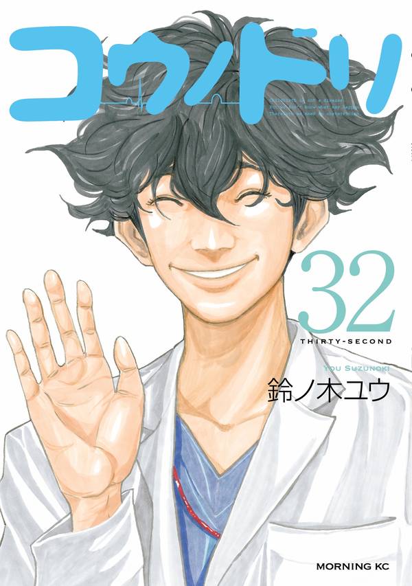 製品画像：29位